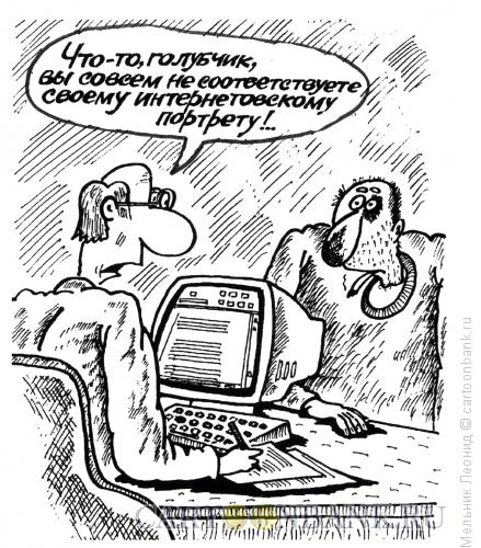 Карикатура: Несоответствие, Мельник Леонид