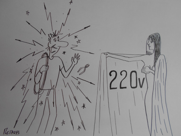 Карикатура: Женщина  с покрывалом  40, Петров Александр