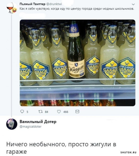 Мем, Джокер