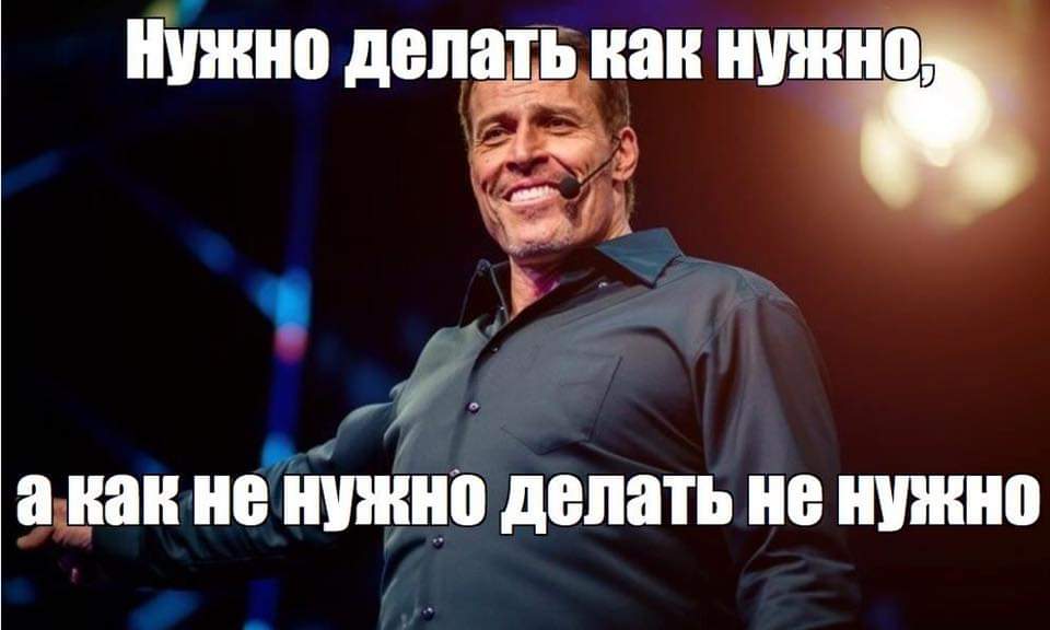 Мем, Andrews