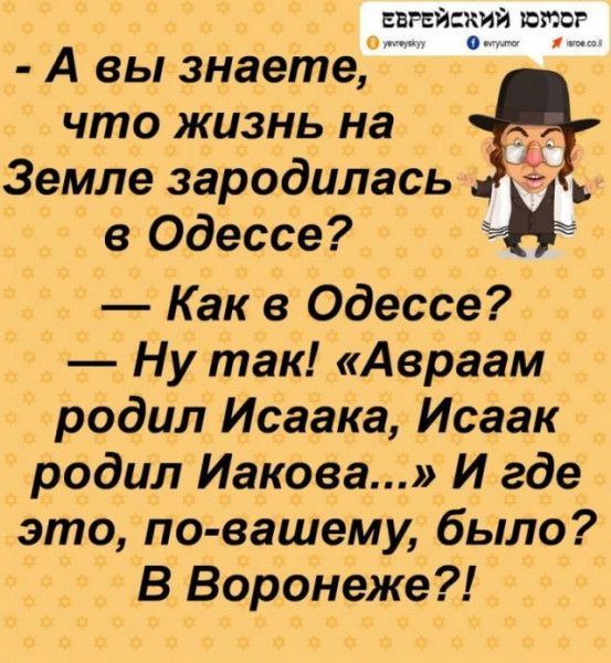 Мем, Владимир Алишефский