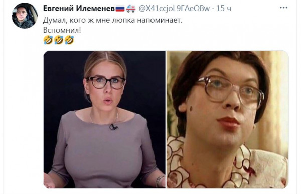 Мем