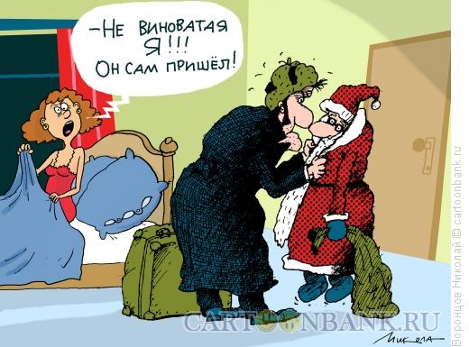 Карикатура: Он сам пришел, Воронцов Николай