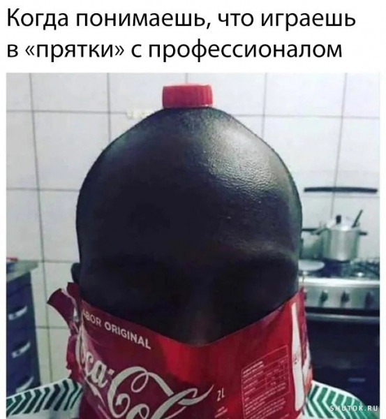 Мем, Джокер