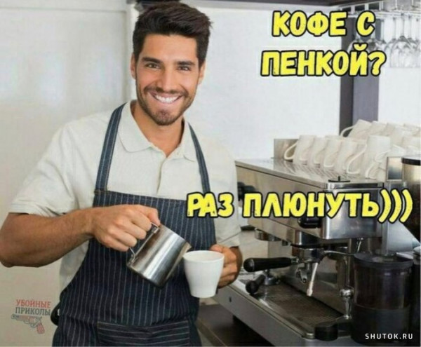 Мем, Джокер