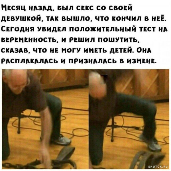 Мем, Джокер