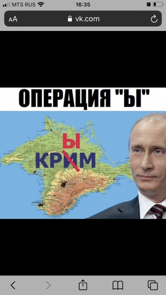 Мем, Максим Камерер