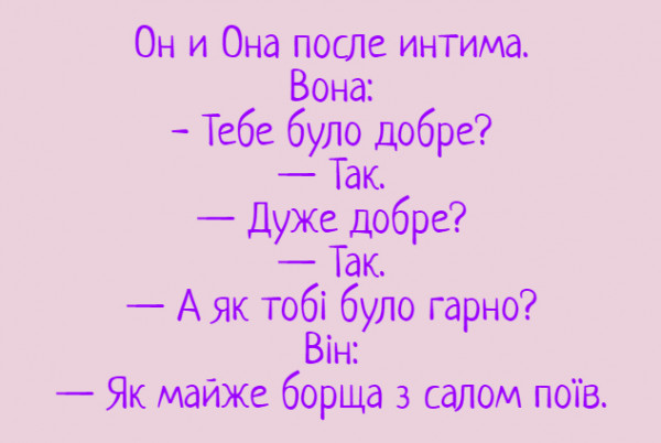 Мем