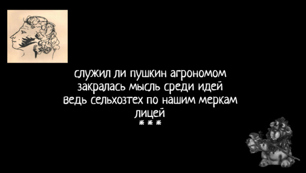 Мем: С иронией о разном