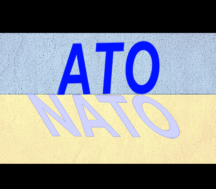 Мем: ATO = NATO