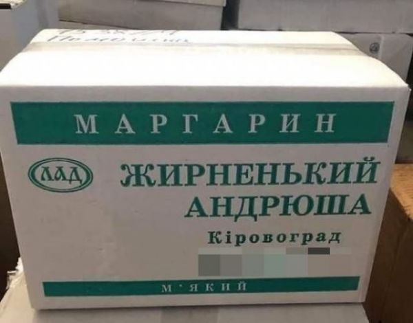 Мем: О местном тролле..., Дмитрий Анатольевич Мем: О местном тролле..., Дмитрий Анатольевич