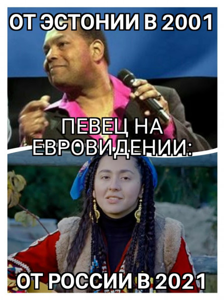 Мем: Эстонцы посылали на Евро мигрантов, когда это ещё не было модно в России, Piter piter SPB