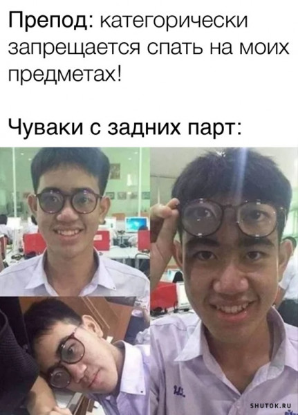 Мем, Джокер