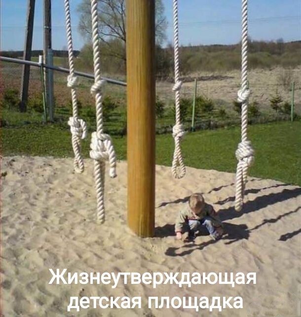 Мем, Рысь