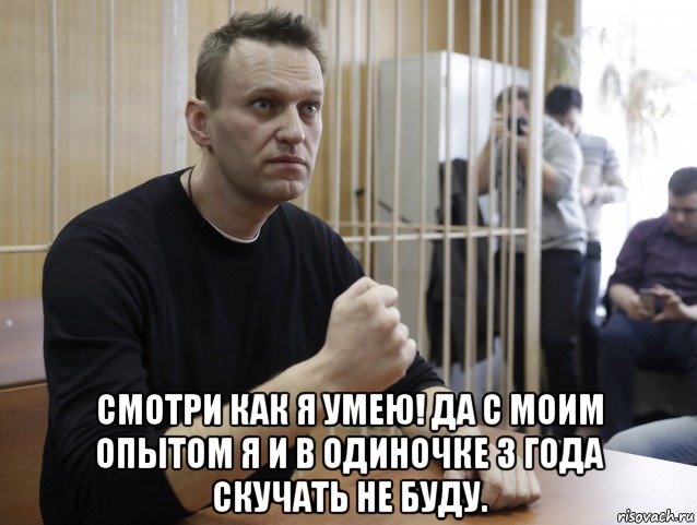 Мем, Нашлепка Наваленок