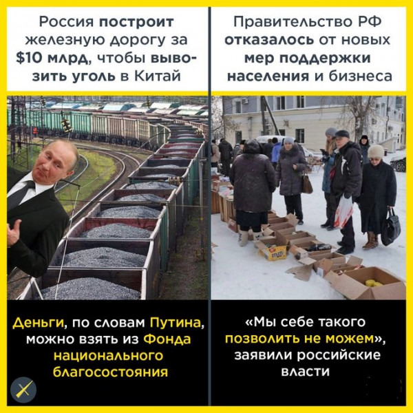 Мем