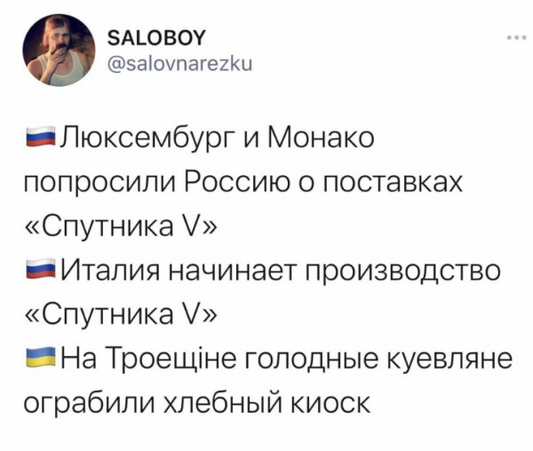 Мем, Максим Камерер