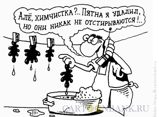 Карикатура: Пятна, Кийко Игорь