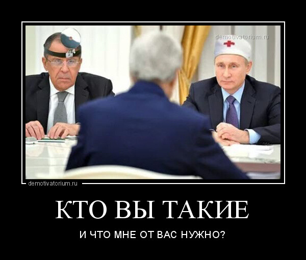Мем, Злоботрясов