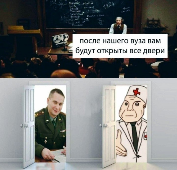 Мем, Кот Отморозкин