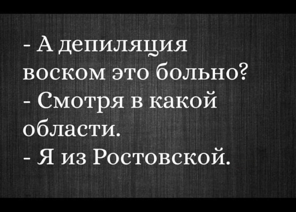 Главная тема для общения _70638