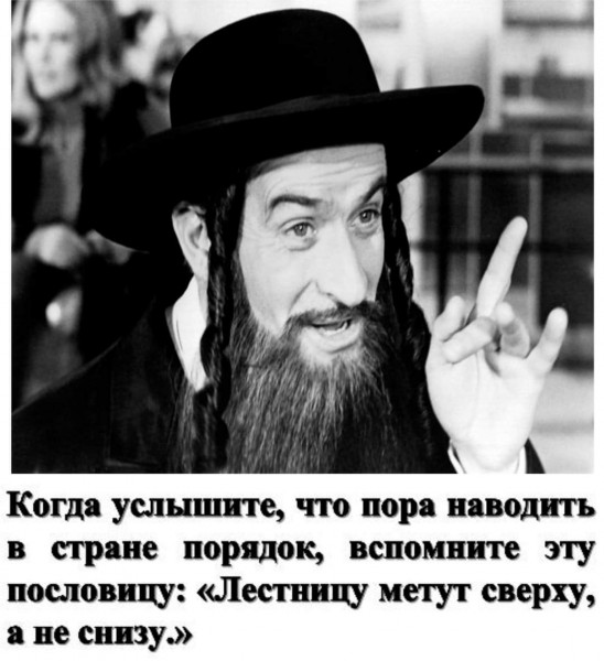 Мем, Andrews