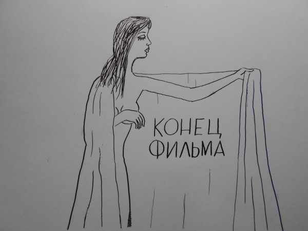 Карикатура: женщина с покрывалом 51, Петров Александр