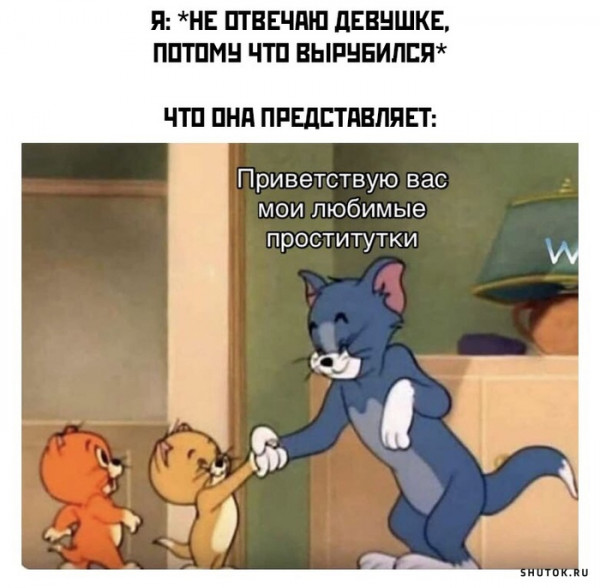 Мем, Джокер