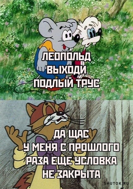 Мем, Джокер