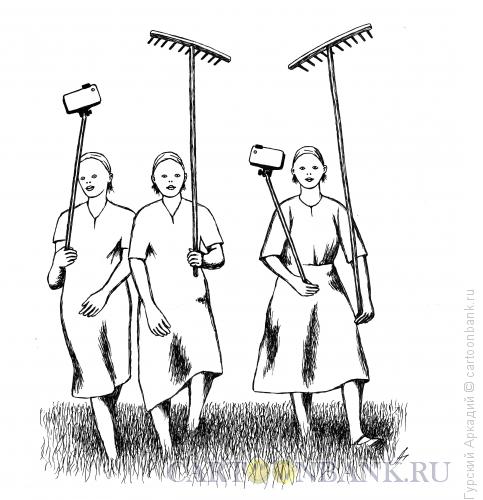 Карикатура: девушки на покосе, Гурский Аркадий