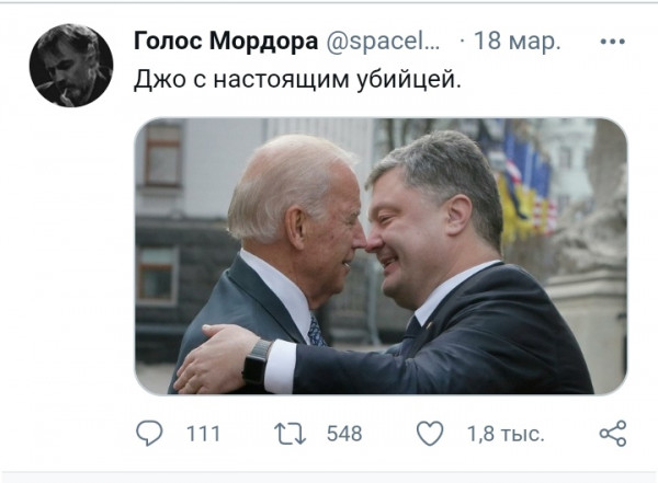 Мем, Кот Отморозкин