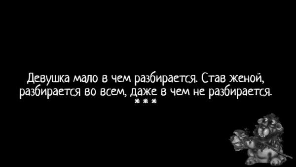 Мем: С иронией о разном
