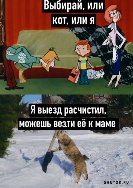 Мем, Джокер