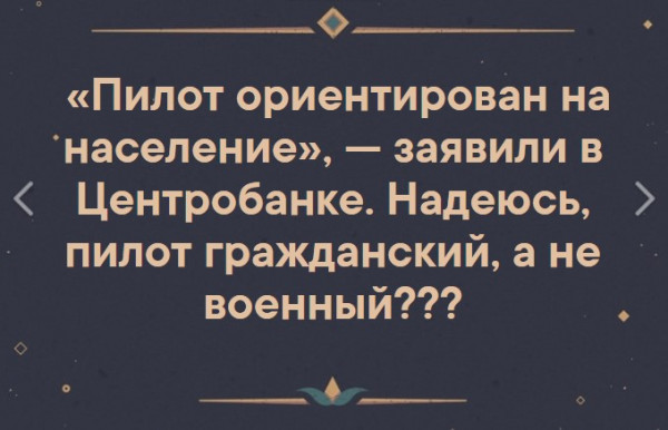 Мем