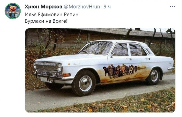 Мем