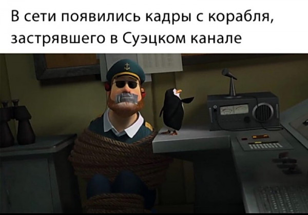 Мем