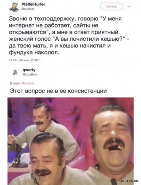 Мем, Джокер