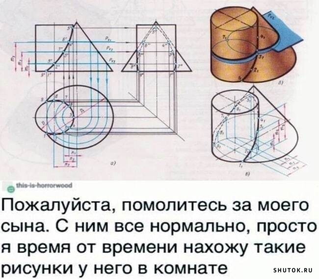 Мем, Джокер