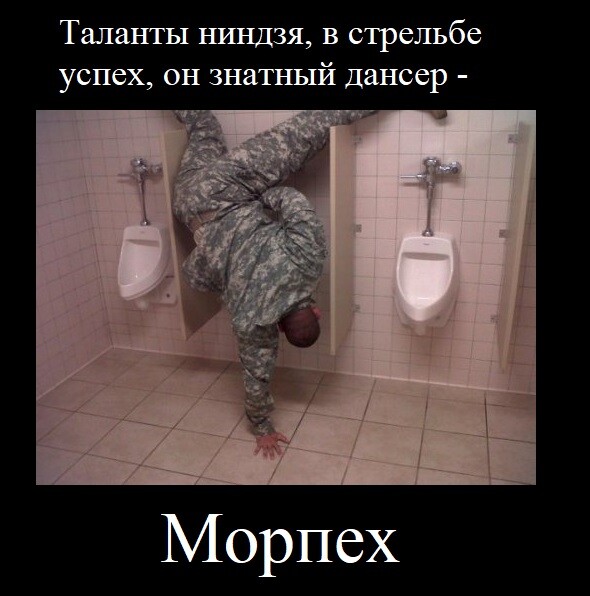 Мем: Он знатный дансер