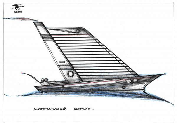Карикатура: Многопалубный корабль ., Юрий Косарев