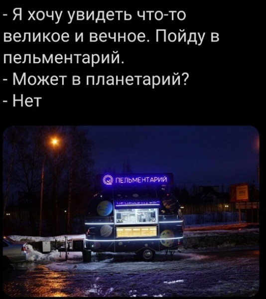 Мем, Criptor