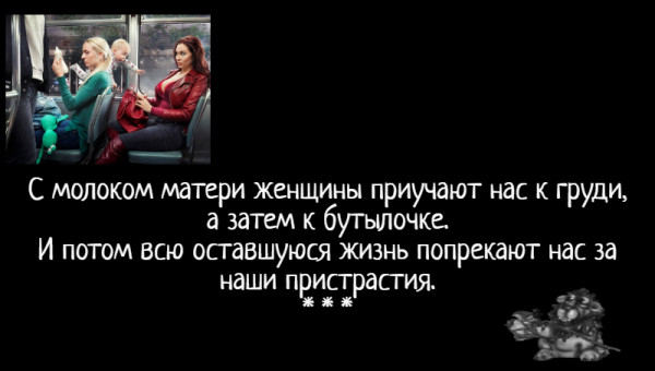 Мем: С иронией о разном