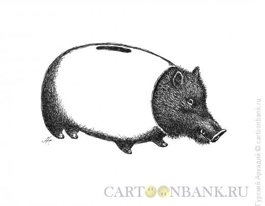 Карикатура: свинья копилка, Гурский Аркадий