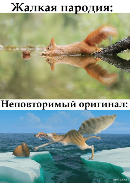 Мем, Джокер