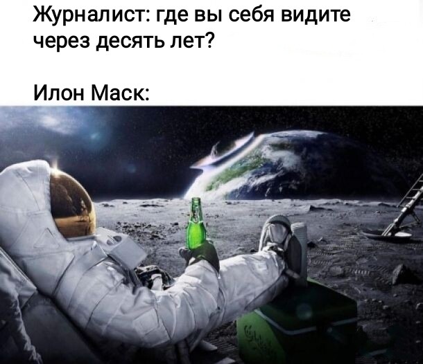 Мем, Рысь