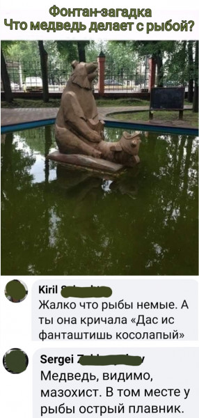 Мем, Al Kh