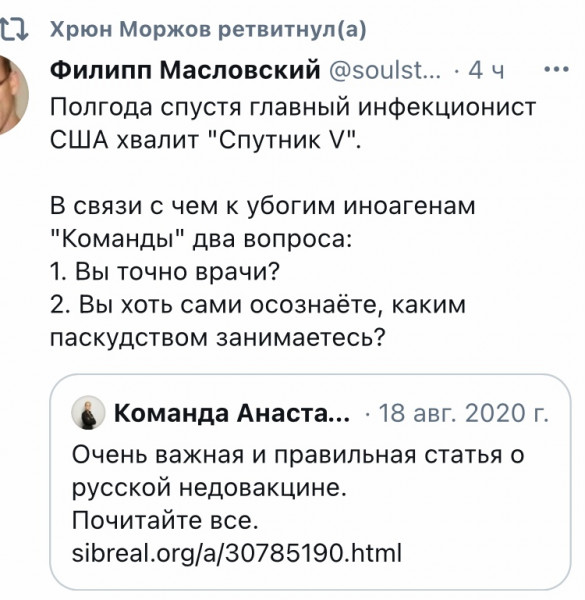 Мем: «Альянс рвачей» опять обосрался., Максим Камерер