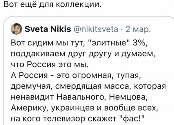 Мем: До хомячья что-то начало доходить., Максим Камерер