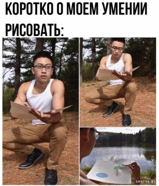 Мем, Джокер