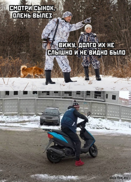 Мем, Джокер